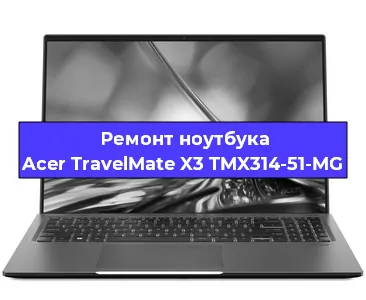 Замена аккумулятора на ноутбуке Acer TravelMate X3 TMX314-51-MG в Нижнем Новгороде